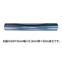 塩化ビニールシート915mm幅×0.3mm厚×50m長さ F08F463630 1巻（50m）