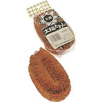 【ワゴンセール】八ッ矢工業 太陽パームたわし 30号 12550 1個