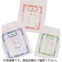 薬袋/外用薬 494-8640 1セット（17パック（100枚×17）） 博愛社（直送品）