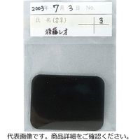 Hanil ハニル フィルムポケット 564-4958 1セット（10ケース（500枚×10））（直送品）