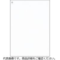 旭堂 レセプト白紙 748-9263 1セット（4ケース（1000枚×4））（直送品）