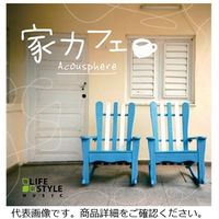 デラ 家カフェ/アコースフィア -Life Style Music- 899-5069 1セット（4枚）（直送品）