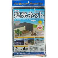 ダイオ化成 ダイオネット８１０ ダイオネツト810 2MX1M 1セット(50枚)（直送品）