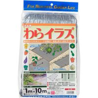 ダイオ化成 ダイオわらイラズ ダイオワライラズ 1MX10M 1セット(12本)（直送品）