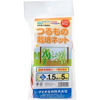 ダイオ化成 つるもの栽培ネット ツルモノサイバイネツト 1.5X5M 1セット(80枚)（直送品）