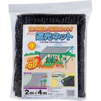 ダイオ化成 ラッセル遮光網７５ＴＨ ラツセルシヤコウアミ75TH 2MX4M 1セット(10枚)（直送品）