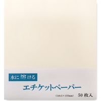 大直 水に溶けるエチケットペーパー 208600015 1セット（直送品）