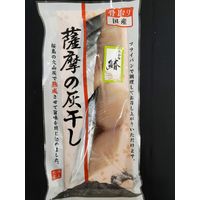 ササゲリバース 薩摩の灰干し　さわら2切(100g)×10袋 a22963 1個（直送品）