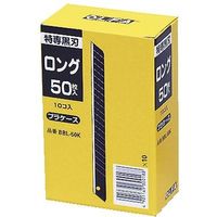 オルファ ＯＬＦＡ特専黒刃ロング　ＢＢＬ５０Ｋ 63-1539 １箱（直送品）