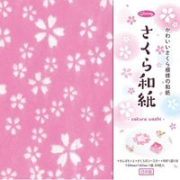 ショウワグリム 和紙千代紙　さくら　15cm×15cm 830803 10個（直送品）