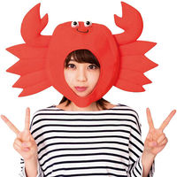 ストア・エキスプレス 海の生き物着ぐるみ帽子 カニ 【2個セット】 109221-90002 1セット（2個）（直送品）