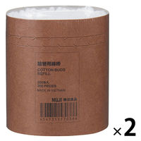 無印良品 詰替用 綿棒 200本入 2個 良品計画