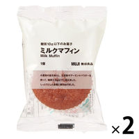 無印良品 糖質10g以下のお菓子 ミルクマフィン 2個 良品計画