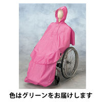 日本エンゼル ケアーレイン 上のみ グリーン 9098 1枚 W0104