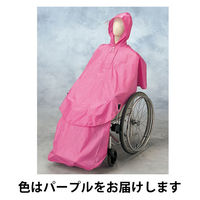 日本エンゼル ケアーレイン　上のみ　9098　パープル 1枚　介援隊カタログ W0104（直送品）