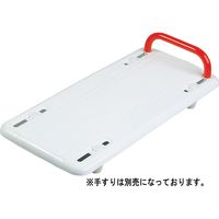 相模ゴム工業 バスボードBタイプ手すりなし　RB1016　73cm 1台　【入浴用品】介援隊カタログ（直送品）