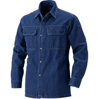 HOOH 長袖シャツ 1457-52インディゴブルー M 村上被服 1セット（2着入）（直送品）