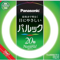 パナソニック パルック蛍光灯 20形 ナチュラル色 1300lm FCL20ENW18F2 1本（直送品）