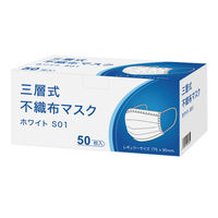 丸紅紙パルプ販売　三層式不織布マスク　レギュラーサイズ　ホワイト　S01　1箱（50枚入）