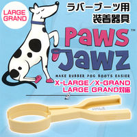 PAWZ Dog Boots 靴 Pawz ジョーズ