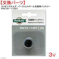 ラジオシステムズコーポレーション バークコントロール交換用バッテリー　ＰＡＣ１８ー１１５９７（３Ｖ） 0729849115972 1個（直送品）