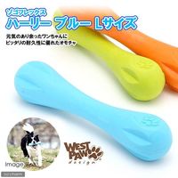 West Paw ゾゴフレックス　ハーリー　ブルー 0747473621089 1個（直送品）