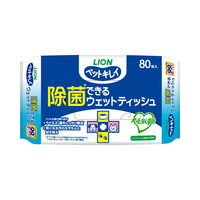 ライオンペット ライオン ペットキレイ 除菌できるウェットティッシュ ８０枚×２４袋 2250001372523 1個（直送品）