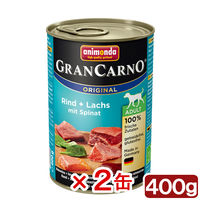 アニモンダ ドッグ　グランカルノ　ミックス　牛肉・サーモン・野菜 2250001725305 1個（直送品）