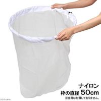 志賀昆虫普及社 ナイロン紗　径５０ｃｍ　網のみ 2250001789048 1個（直送品）