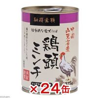 ペットライブラリー 納得素材鶏頭缶ミンチ　３７５ｇ 2250001805755（直送品）