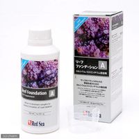 マカロン様用　Red Sea 水質調整剤 リーフファンデーション　3点セット マカロン様用 Red Sea 水質調整剤 リーフファンデーション 3点