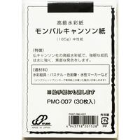 ミューズ ポストカード ＰＭＣ００７ ハガキ 1セット（20冊）（直送品）