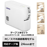 カシオ計算機 ラベルライター ラテコ EC-P10SET 1台 （テープ3本付き ...