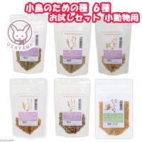 リーフ 小鳥のための種６種　お試しセット　小動物のおやつ 2250002115907 １セット（直送品）