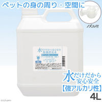 リーフ 水だけだから安心安全　除菌消臭水　強アルカリ水　ペットの身の周り用品・空間用 2250002118670 1個（直送品）