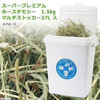 リーフ スーパープレミアムホースチモシー　箱　１．５ｋｇ　マルチストッカー２７Ｌ（中）入り 213083 1個（直送品）