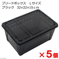 リーフ ブリードボックス　Ｌサイズ　ブラック 2250002297146 1個（直送品）