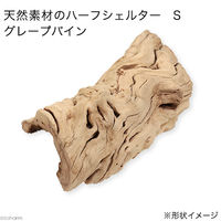 リーフ 天然素材のハーフシェルター S グレープバイン トカゲ ヤモリ 2250002333103 1個（直送品）