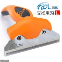 FoOlee フーリー 交換用刃 L 3661726000377 1個（直送品）
