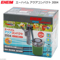 EHEIM アクアコンパクト 2004 外部フィルター 小型水槽 4011708008386 