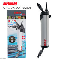 EHEIM リーフレックス　ＵＶ８００　殺菌灯 4011708008409 1個（直送品）