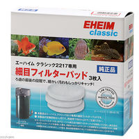 EHEIM 細目フィルターパッド　３枚入 4011708260654 1個（直送品）