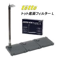 バイオラボトット 底面フィルター　Ｌ 4546295003112 1個（直送品）