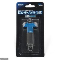 スペクトラム ブランズ ジャパン ＥＸパワーフィルター　インペラー／シャフト 4560147390618 1個（直送品）