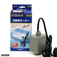 スペクトラム ブランズ ジャパン 交換用モーター　ＡＴー５０／ＡＸー４５ 4560147393121 1個（直送品）