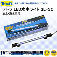 スペクトラム ブランズ ジャパン LED水中ライト