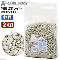 A-CUBE Factory 特選ゼオライト　＃０５１０　中目 4562220713208 1個（直送品）