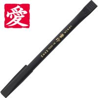 シヤチハタ 筆印 墨色/赤 愛 KHF-AK-R003 1個（取寄品）
