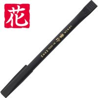 シヤチハタ 筆印 墨色/赤 花 KHF-AK-R004 1個（取寄品）
