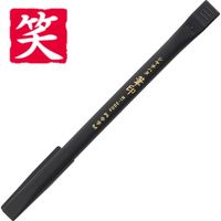 シヤチハタ 筆印 墨色/赤 笑 KHF-AK-R006 1個（取寄品）